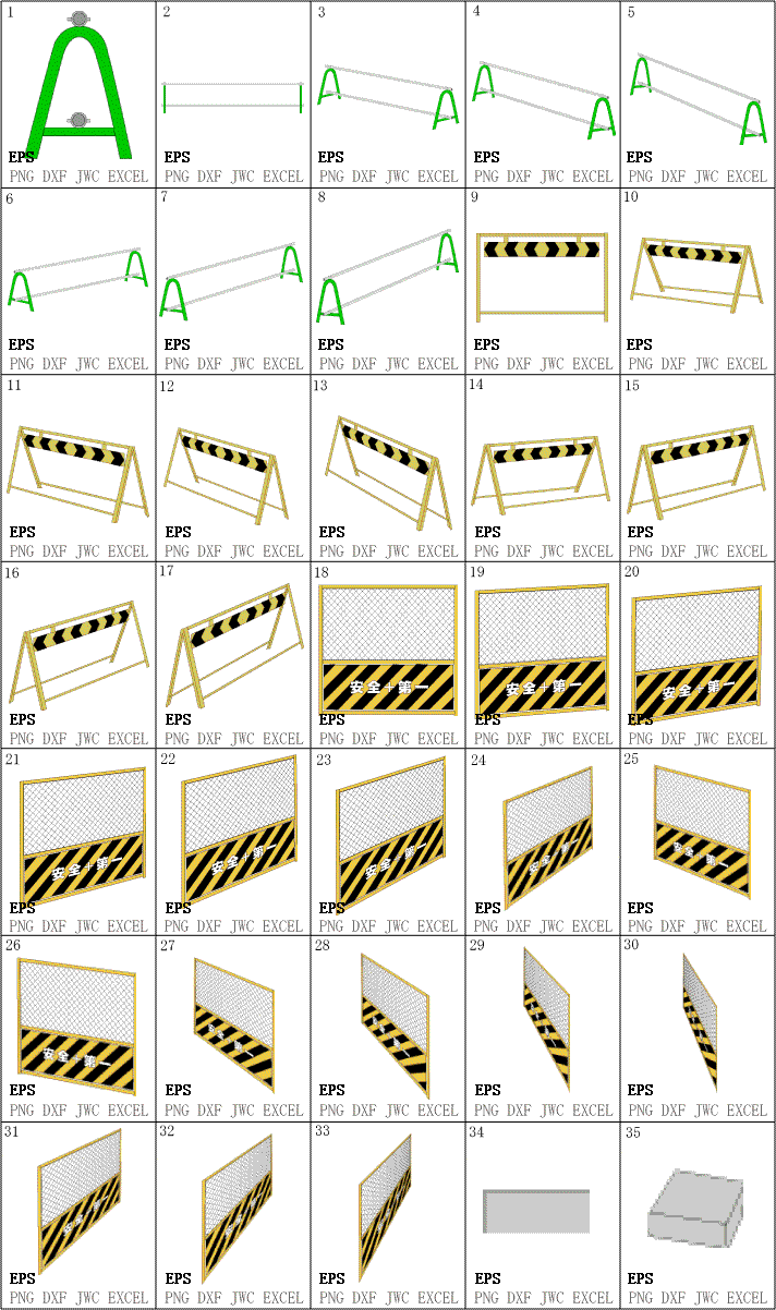 トラスト 建設用フリーイラスト フリーcadデータ バリケード1