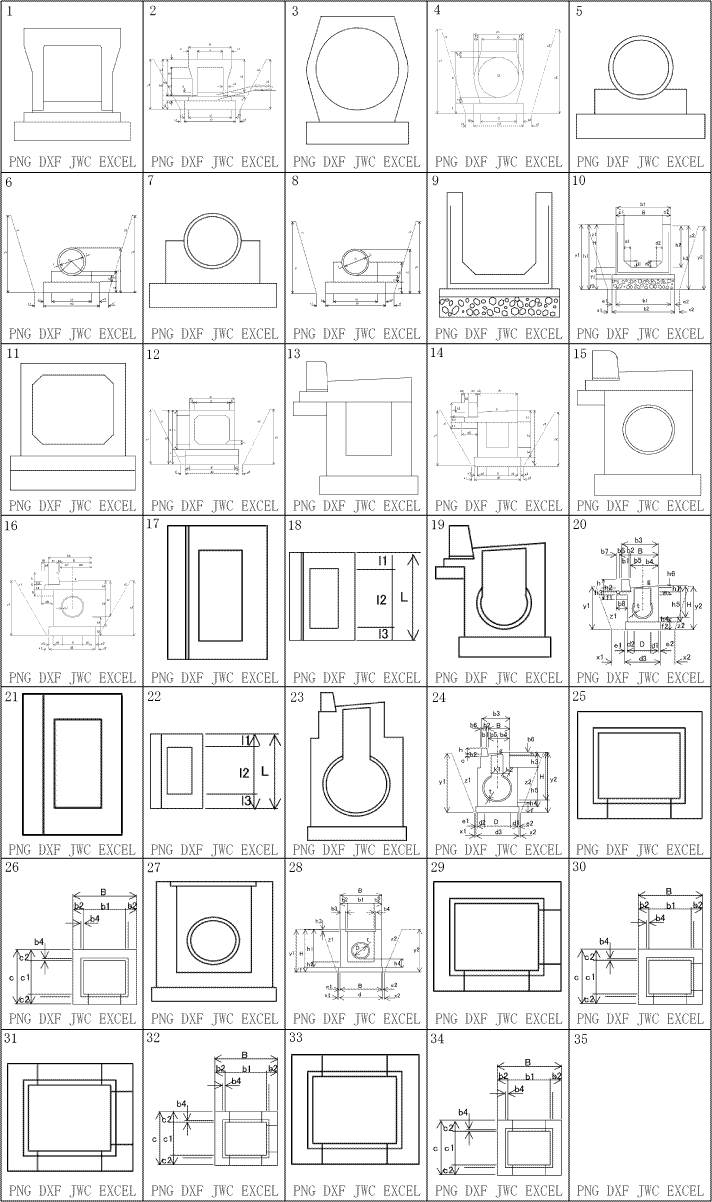 トラスト 建設用フリーイラスト フリーcadデータ 構造物まめ図3